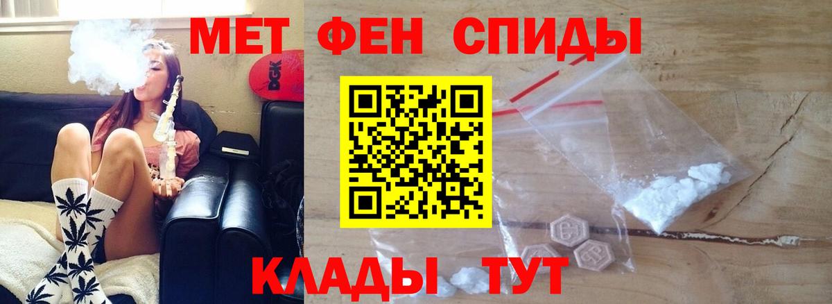 Amphetamine 97% Отрадный