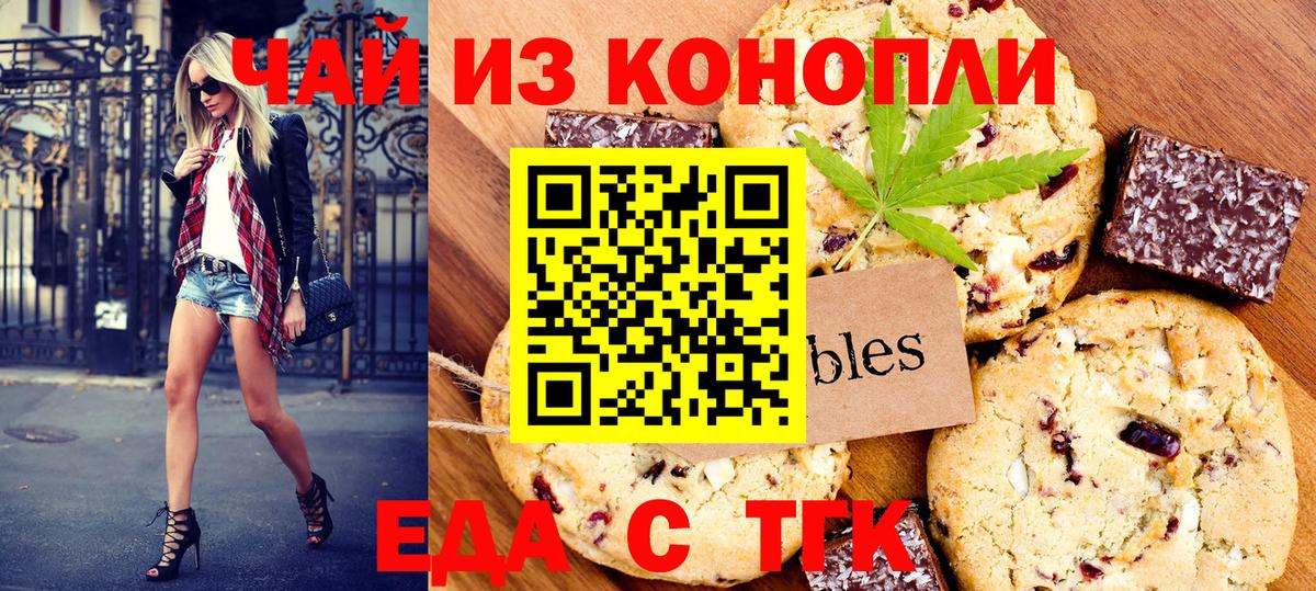 Отрадный  Конопля  Вход с VPN  Меф кристаллы  ЭКСТАЗИ  Гашиш  Марихуана  LSD-25 