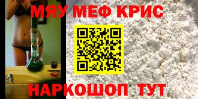 герыч Обнинск