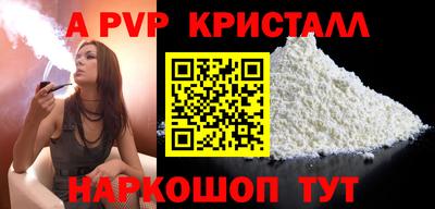 мяу мяу кристалл Нягань