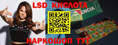 мяу мяу кристалл Нягань