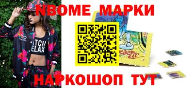 герыч Обнинск