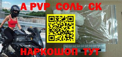 прущий лед Первоуральск