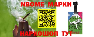 герыч Обнинск