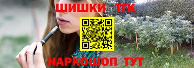 герыч Обнинск