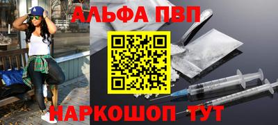 герыч Обнинск