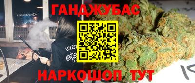 мяу мяу кристалл Нягань
