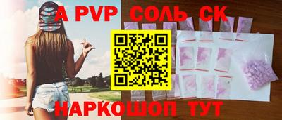 герыч Обнинск