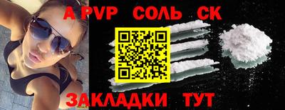 бутират Партизанск