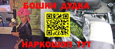 марки nbome Обь