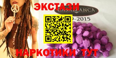 бутират Партизанск