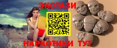 марки nbome Пенза