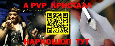 прущий лед Первоуральск