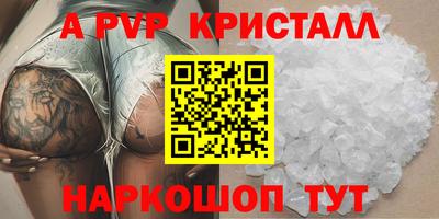 мяу мяу кристалл Нягань