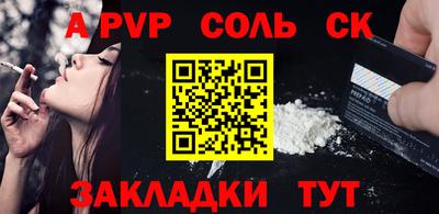 герыч Обнинск