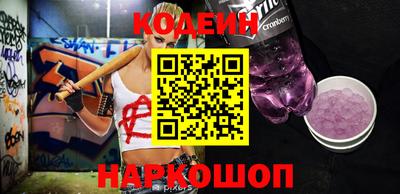 герыч Обнинск