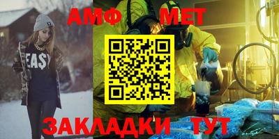 мяу мяу кристалл Нягань
