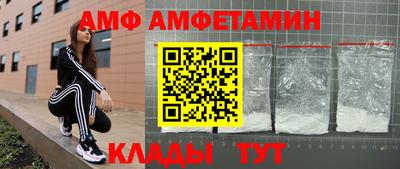 мяу мяу кристалл Нягань