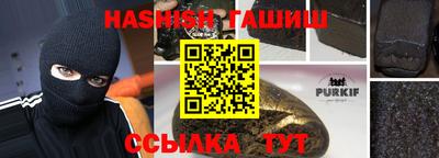 мяу мяу кристалл Нягань