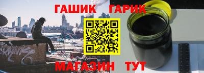 герыч Обнинск