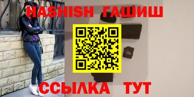 герыч Обнинск