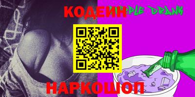 мяу мяу кристалл Нягань