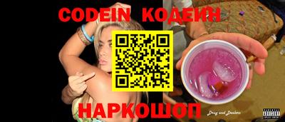 марки nbome Обь