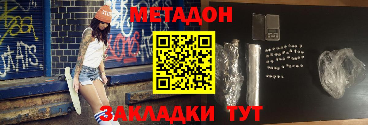 Лсд 25 Отрадный
