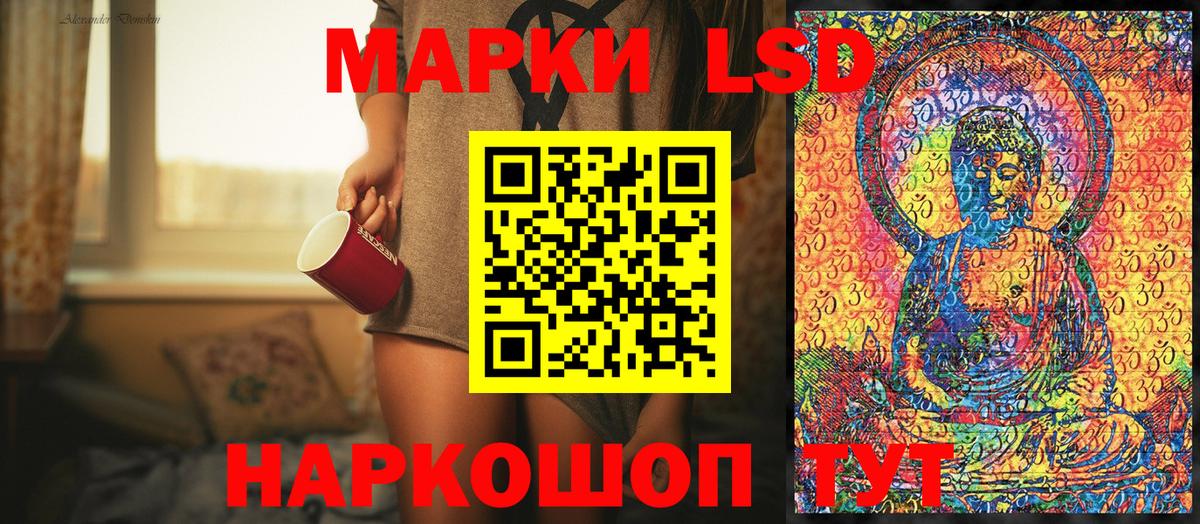 Марки NBOMe  Марки NBOMe 1500мкг  Вход с VPN  Отрадный 