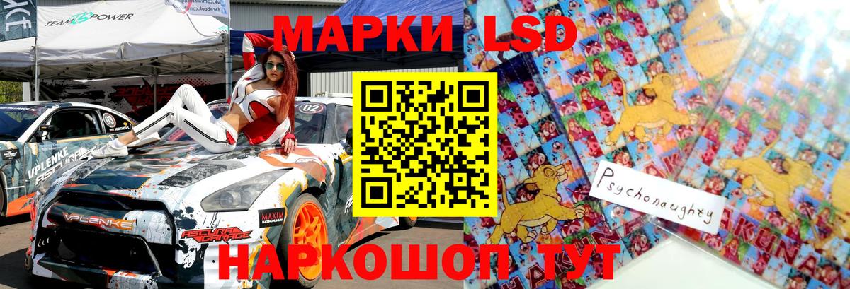 Марки NBOMe 1,8мг Отрадный