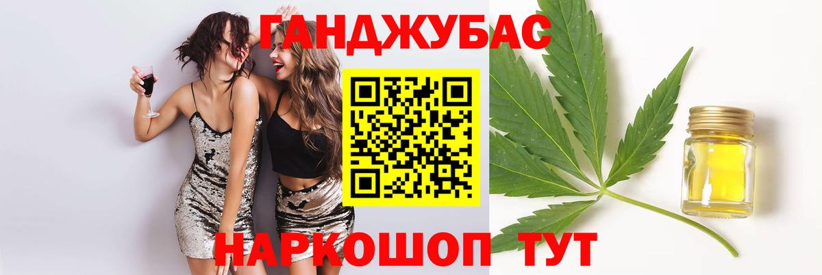 Марихуана гибрид Отрадный
