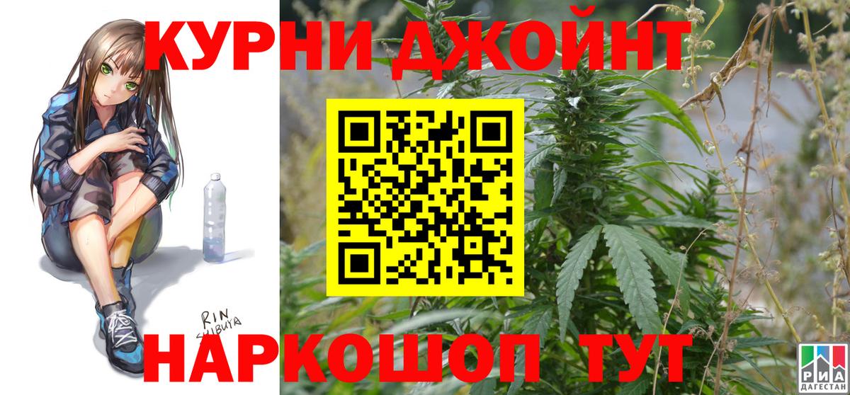 Шишки марихуана MAZAR  Бошки Шишки THC 21%  Вход с VPN  Отрадный 